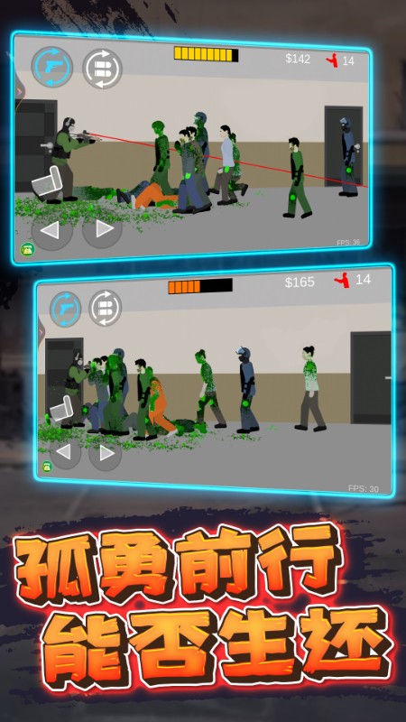 僵尸射击防御 v2.36.16 1