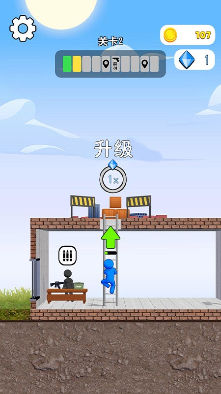 征服那座城 v1.00 2