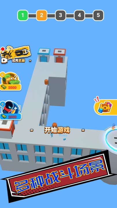 枪神特工队 v1.0.5 1
