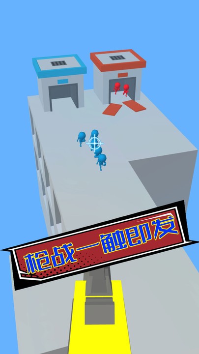 枪神特工队 v1.0.5 3