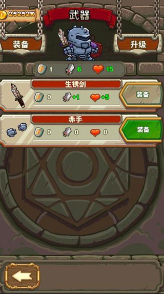 骑士故事 v1.0.10 0
