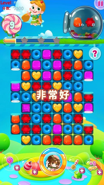 糖果炮弹消消消 v1.0 0