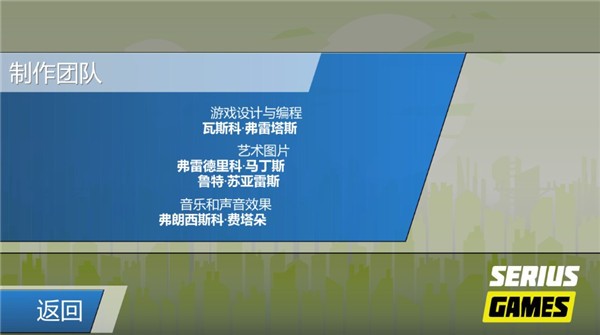重力转变3 v1.3.3 0