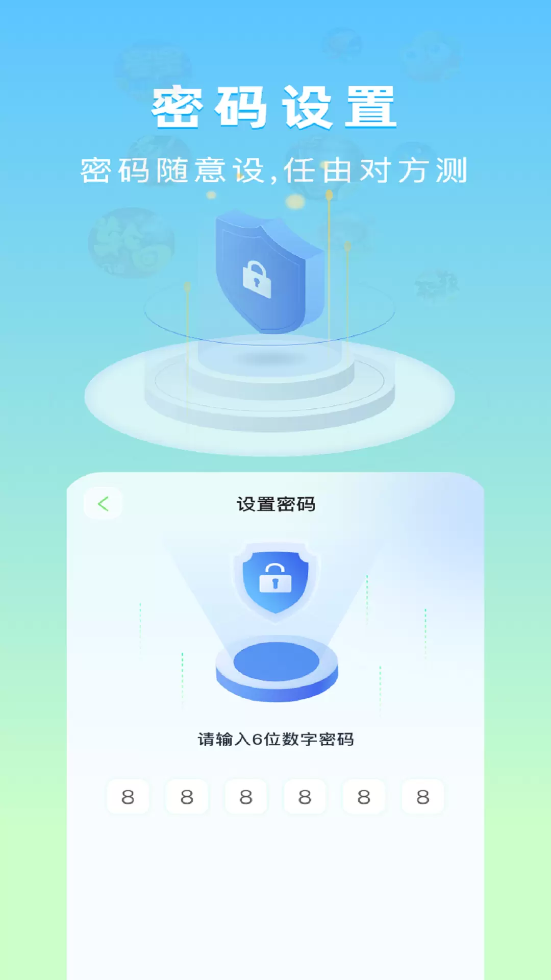 隐藏应用计算器免费版截图