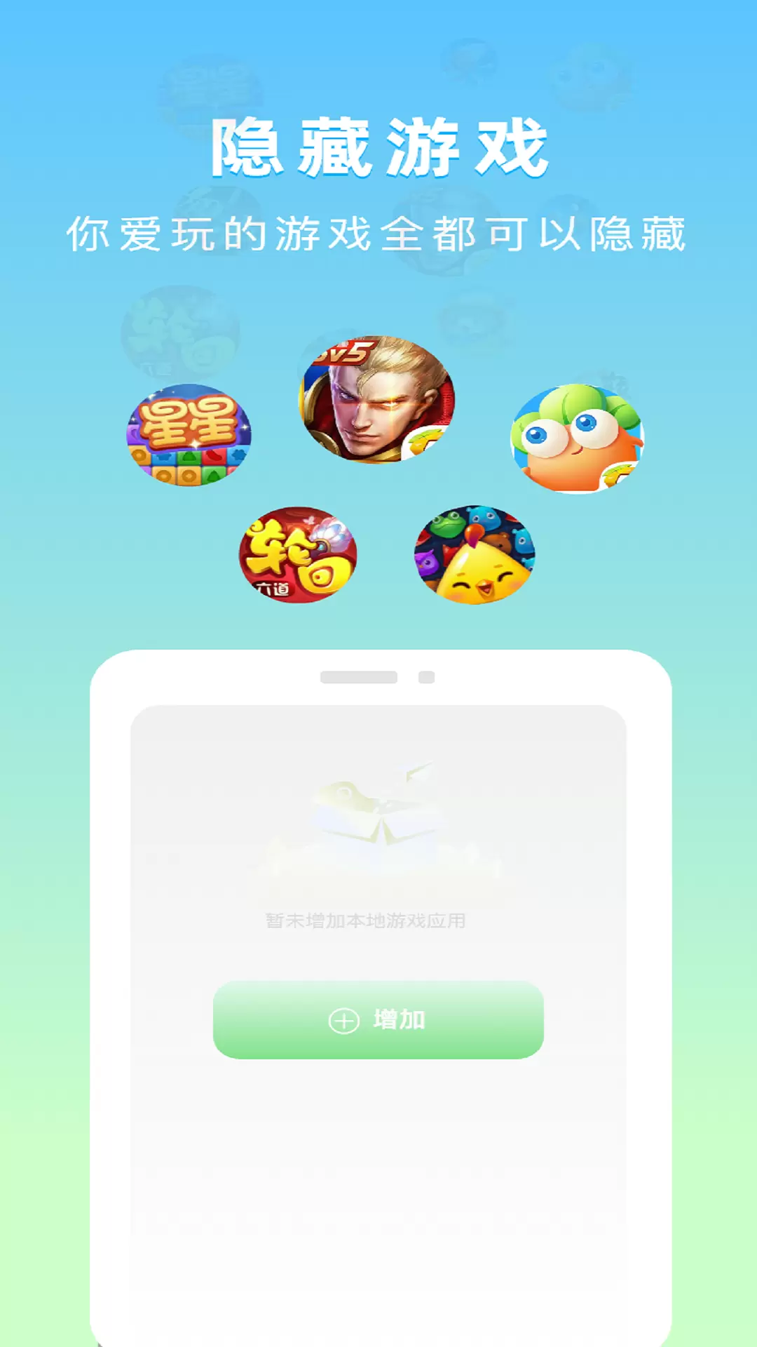 隐藏应用计算器免费版截图