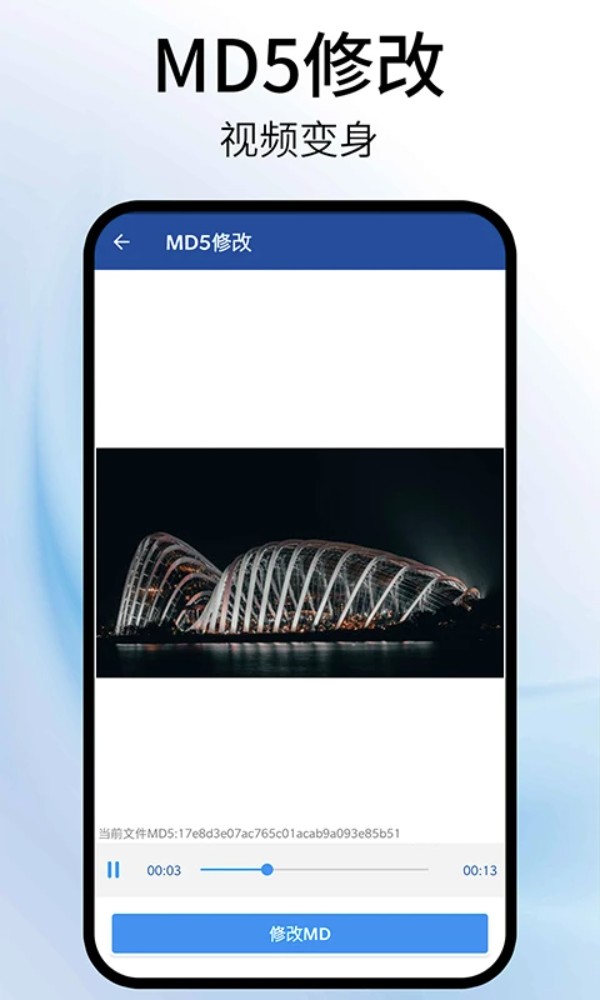 视频旋转器app截图