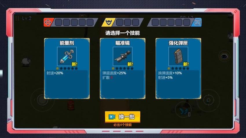 僵尸世界毁灭工程 v1.0.0 0