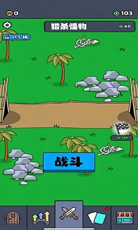 逆袭战争 v1.0.2 1