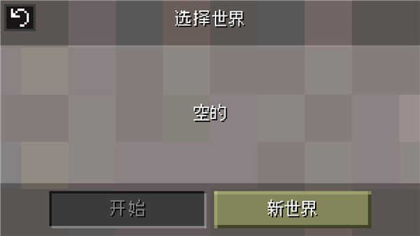 迷失的矿工 v1.0.1 1