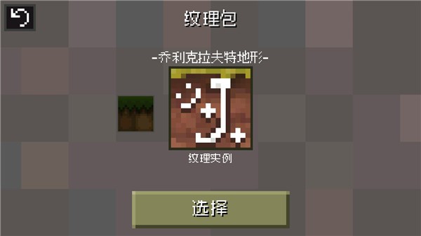 迷失的矿工 v1.0.1 3
