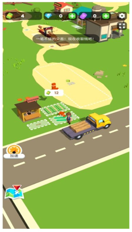 小小木材商 v1.0.3 3