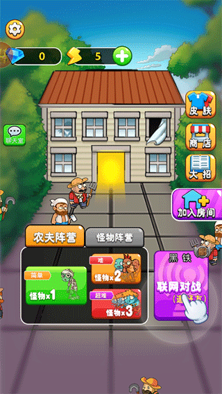 躺平宿舍模拟器 v2.1.09 2