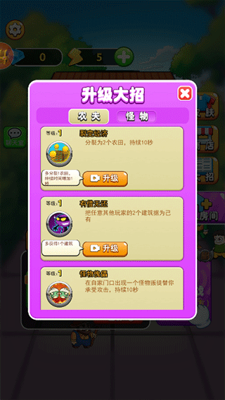 躺平宿舍模拟器 v2.1.09 1