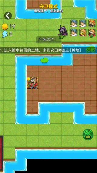 躺平宿舍模拟器 v2.1.09 3