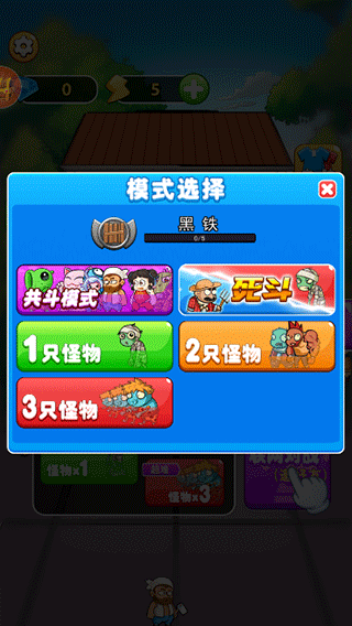 躺平宿舍模拟器 v2.1.09 0