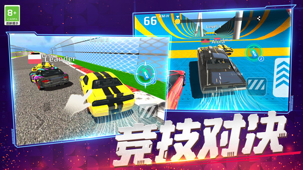 我开车超快 1.0.5 2