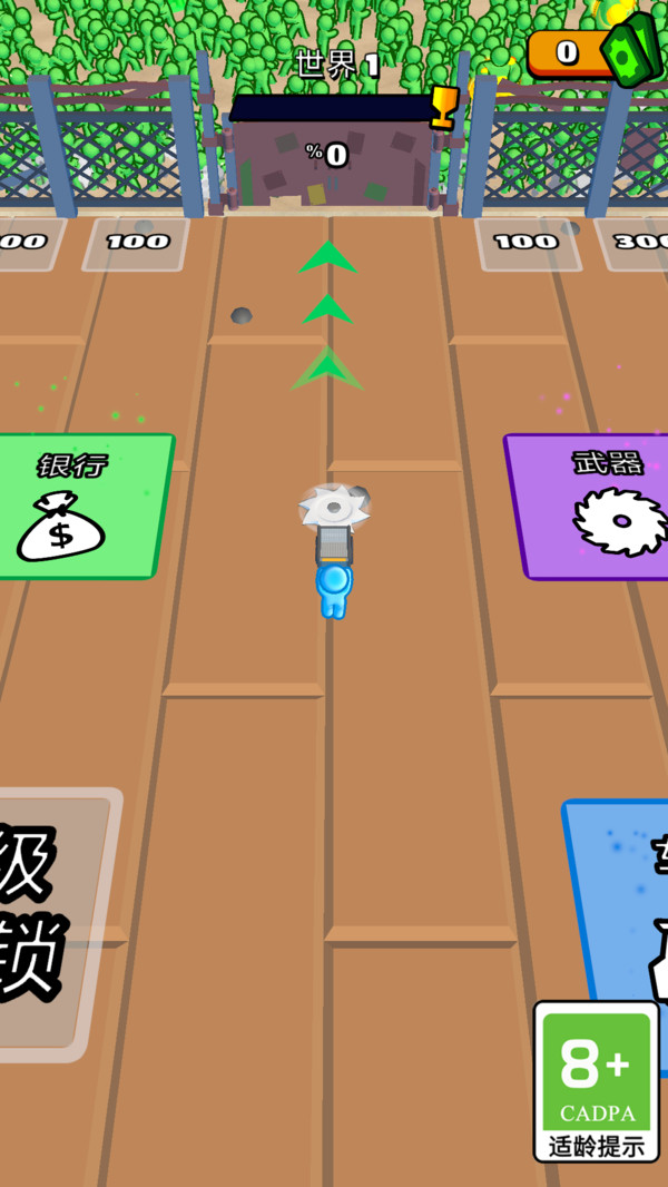 雷霆战机 1.0.1 1