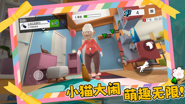 喵星人碰碰大作战 1.0.3 2