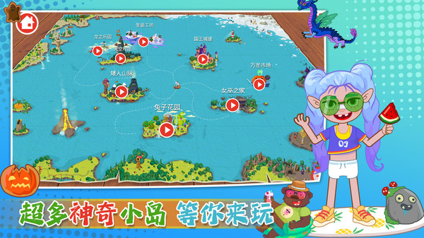 小萌宠大探险 1.0.3 4