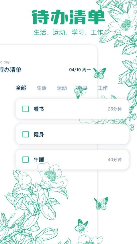 project50截图