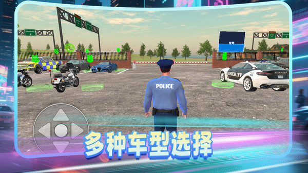 火速救援截图