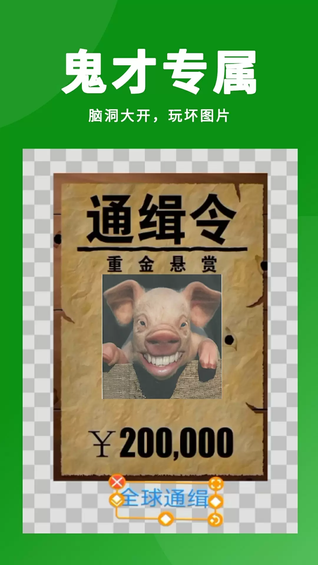 番茄斗图表情包最新版截图