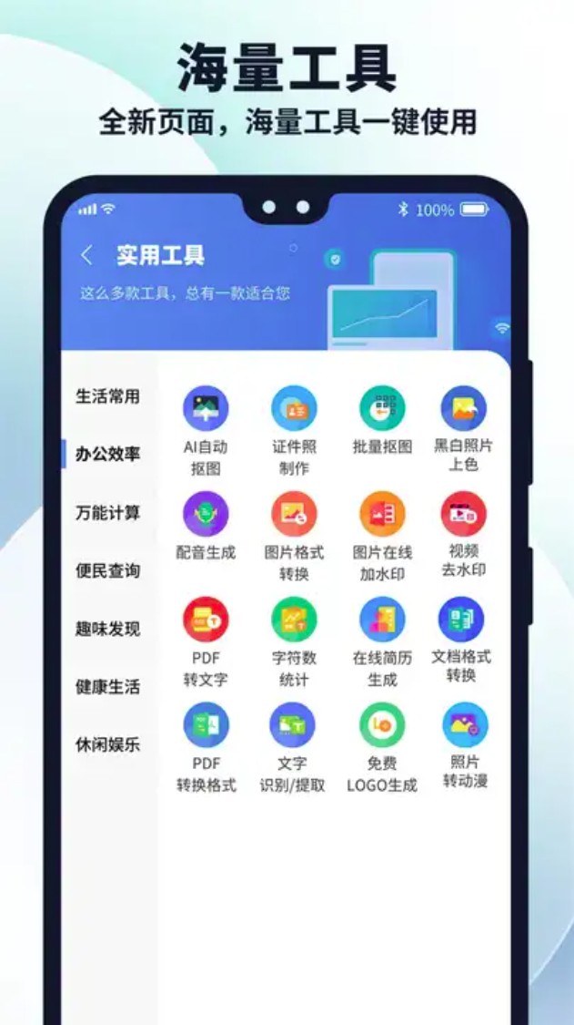 多御浏览器手机版截图