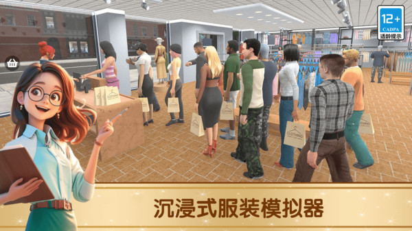 我是打工仔截图