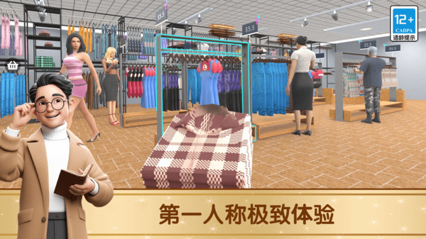 我是打工仔截图