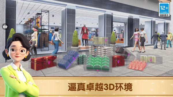 我是打工仔截图