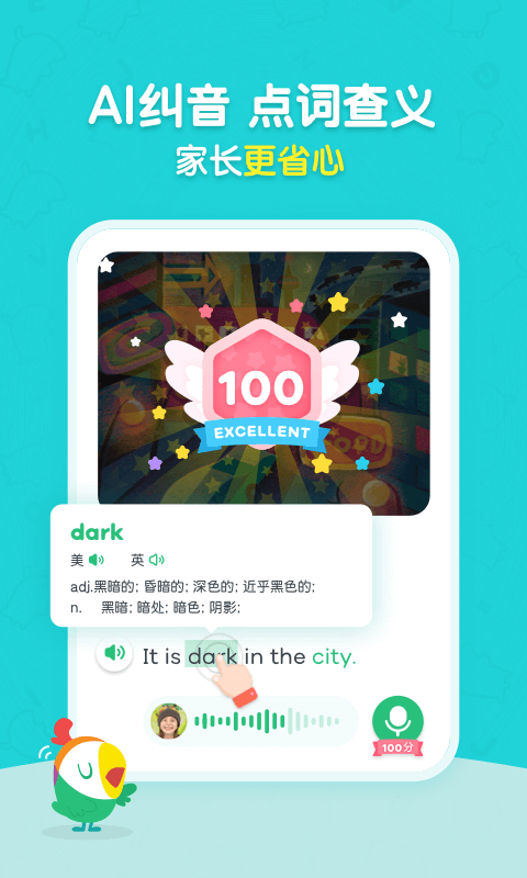 呱呱阅读免费版截图