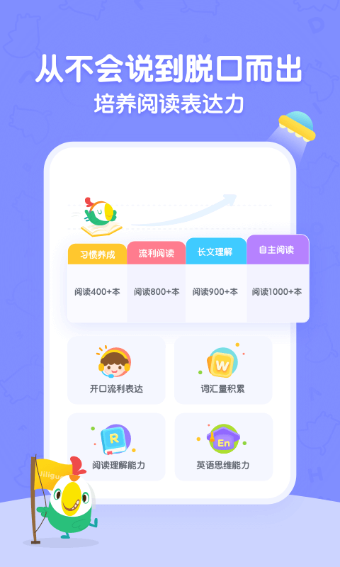 呱呱阅读免费版截图