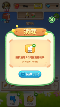 音符跳动最新版截图