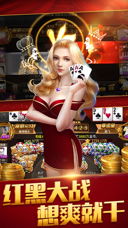 欢乐炸金花下载官网版 v7.9.0 2