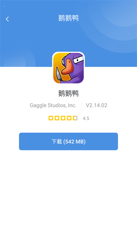 今日游戏最新版(GamesToday)截图
