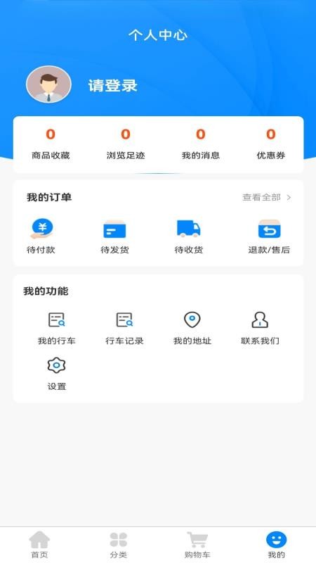 力擎起重 v1.3.0 0