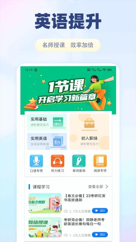 泰深优学 v1.0.2 0