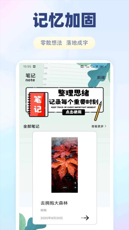 淘宜容记 v1.0.2 3