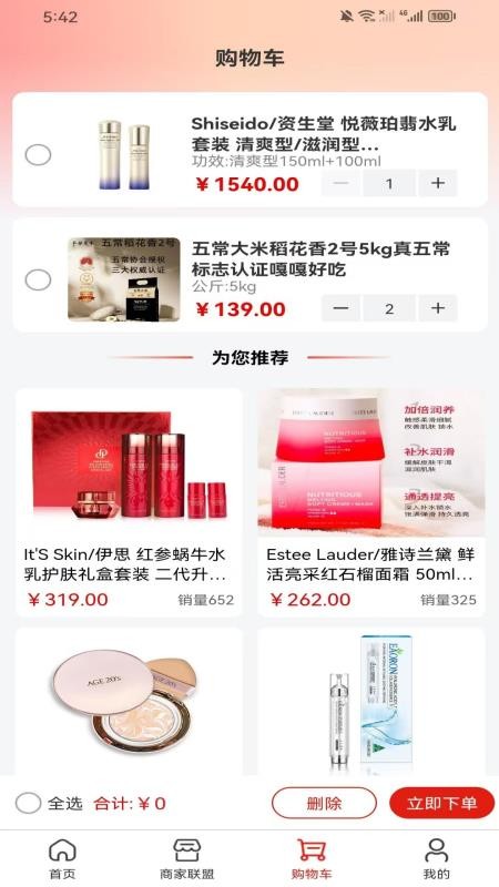 还购 v2.0.5 1