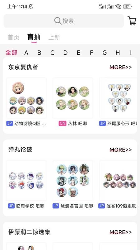 谷劳斯 v1.3.2 2
