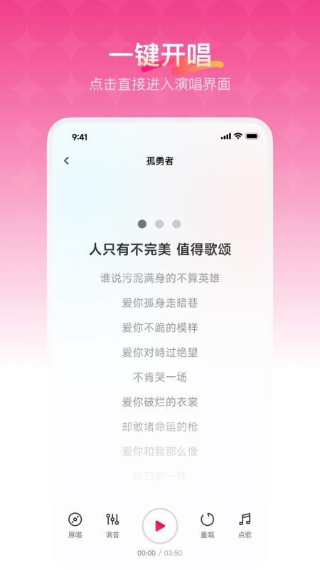 欢乐歌房 v1.0.2 3