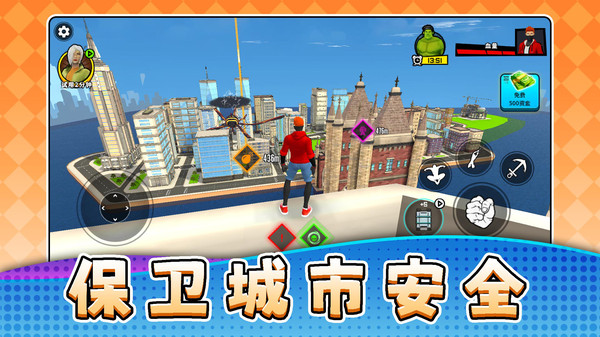 战狼激斗2 2 1