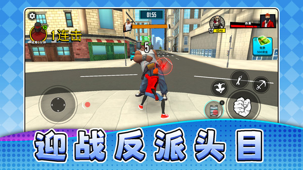 战狼激斗2 2 0