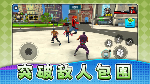 战狼激斗2 2 3