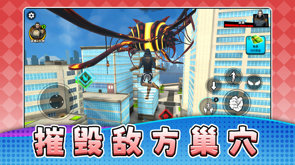 战狼激斗2 2 4