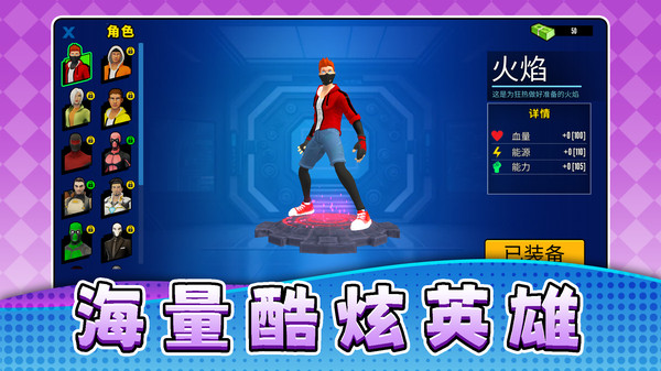 战狼激斗2 2 2