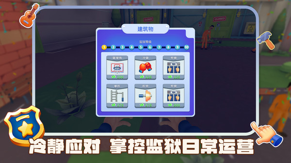 逃脱大挑战 1.0.2 0