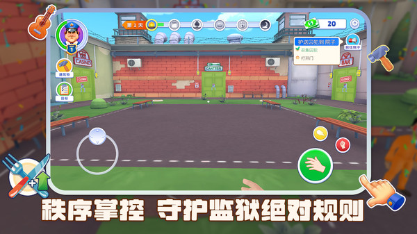 逃脱大挑战 1.0.2 3