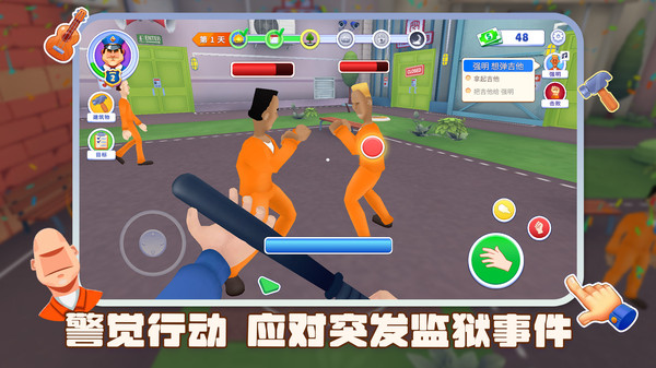 逃脱大挑战 1.0.2 4