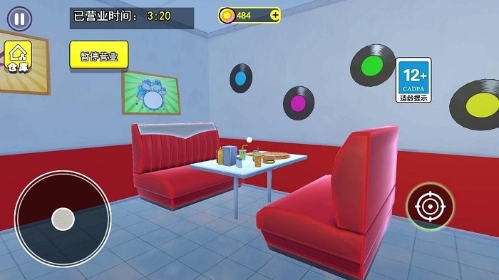 我爱做汉堡 v1.0.0 1
